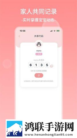 春雨直播安装包限时版下载,春雨直播安装包学生特惠版下载