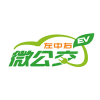 长沙微公交