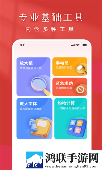 金星直播app红包版下载,金星直播app缓存版缓存速度惊人下载