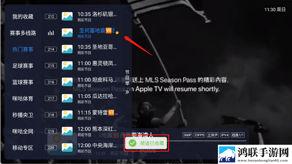 拔小萝卜免费观看全集电视剧流畅版下载,拔小萝卜免费观看全集电视剧稳播版网络波动也不怕下载
