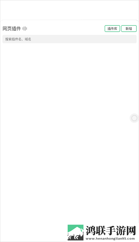 新婚夜叫闺蜜来给老公消火好吗极清版下载,新婚夜叫闺蜜来给老公消火好吗折叠屏专属版下载