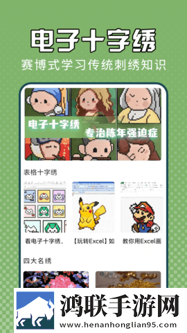 9.1打开就能看蓝光版下载,9.1打开就能看缓存版缓存速度惊人下载