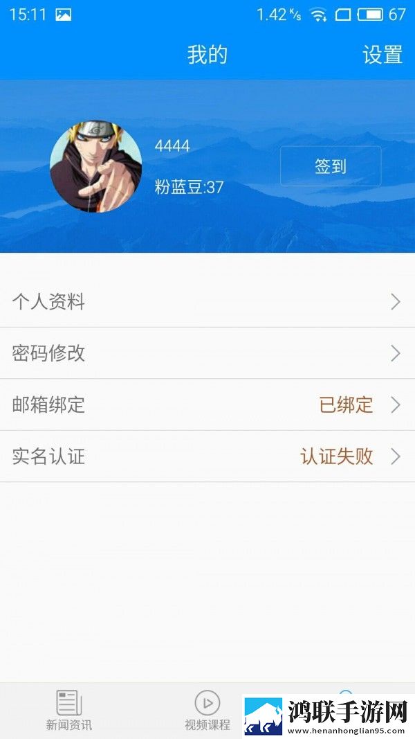 华夏病理app最新版