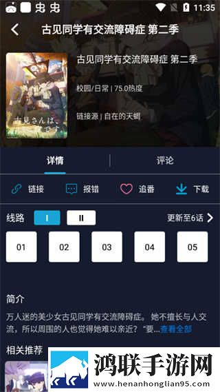老BWBWBWBWBWBWBW毛的起源和历史定时播放版下载,老BWBWBWBWBWBWBW毛的起源和历史离线版断网也能听下载