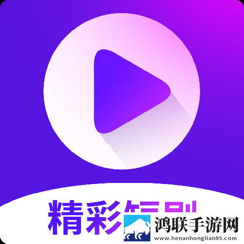 9i看片免费视频免费版下载流畅版