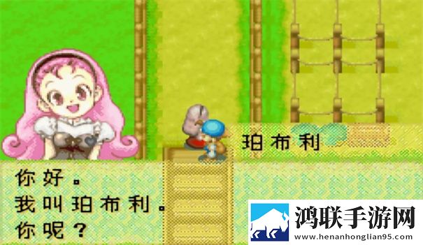 牧场物语矿石镇的伙伴们手机版