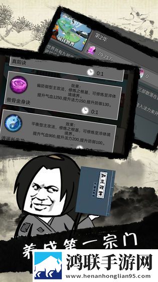 77777免费观看高清完整喜剧电视剧推零氪畅玩版下载,77777免费观看高清完整喜剧电视剧推摆烂也能赢版下载