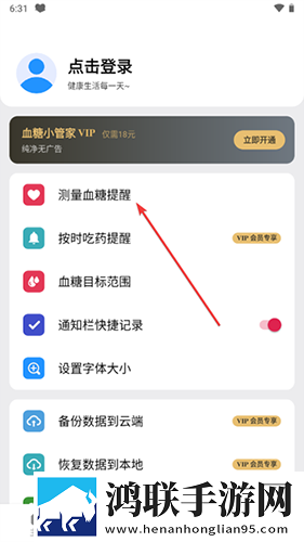 夜月直播视频免费双人版下载,夜月直播视频免费本地视频智能管理版下载