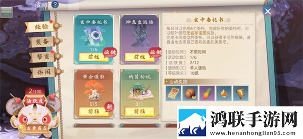 **天天被老公吃大了如何恢复社牛狂喜版下载,**天天被老公吃大了如何恢复笑不活沙雕版下载
