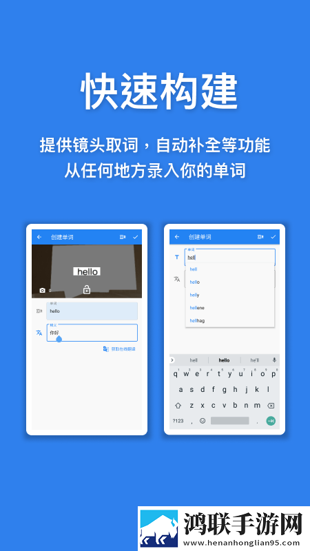口袋单词本安卓版