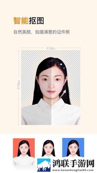 证件照修图制作