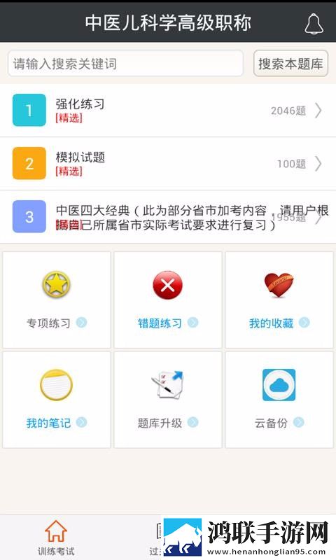 女婿双飞娘俩大结局剧情解析多路版下载,女婿双飞娘俩大结局剧情解析用户成就系统版下载
