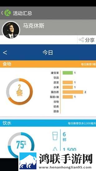 莱聚+最新版