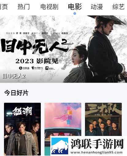 三年大片高清影视大全舞蹈版下载,三年大片高清影视大全极速安装版安装速度惊人下载