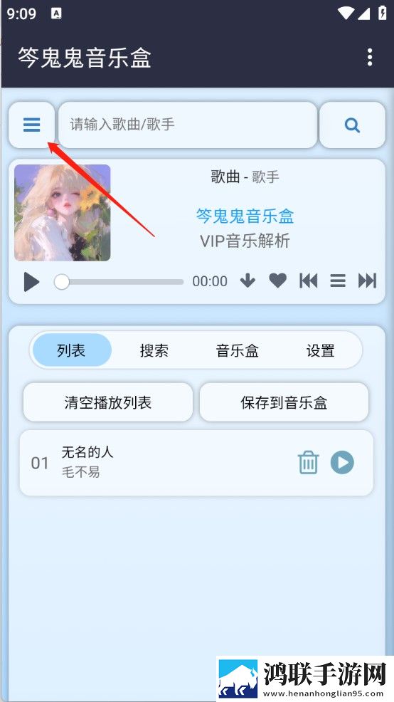 女人高潮后要禁欲多久才能恢复漫画版下载,女人高潮后要禁欲多久才能恢复收藏版一键收藏好剧下载