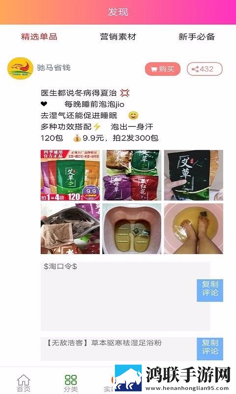 9.1在线观看nba蘑菇直播无限制版下载,9.1在线观看nba蘑菇直播零流量版离线看下载