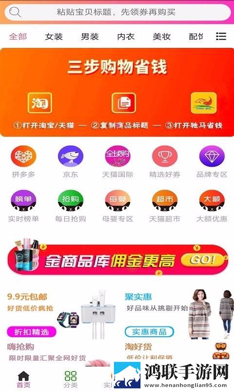 9.1在线观看nba蘑菇直播无限制版下载,9.1在线观看nba蘑菇直播零流量版离线看下载