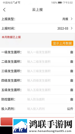 红火蚁监测