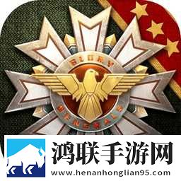 钢铁命令将军的荣耀3国际版