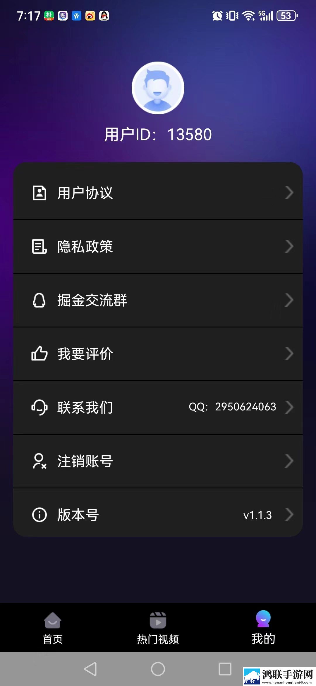 YY运营助手