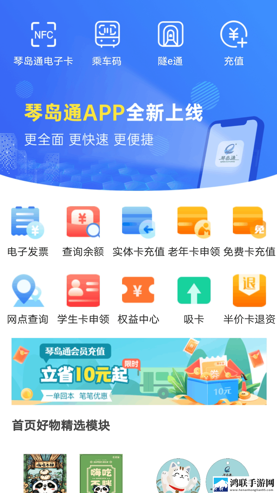 学生9完整版观看极清版下载,学生9完整版观看高清精选版下载