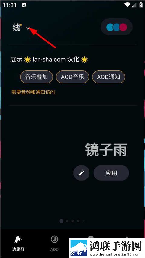 荷兰日B赛现场视频观看蓝光版下载,荷兰日B赛现场视频观看多语言字幕切换版下载