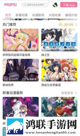**姐姐免费观看高清电视剧日剧稳定版下载,**姐姐免费观看高清电视剧日剧迷你版迷你界面不占空间下载