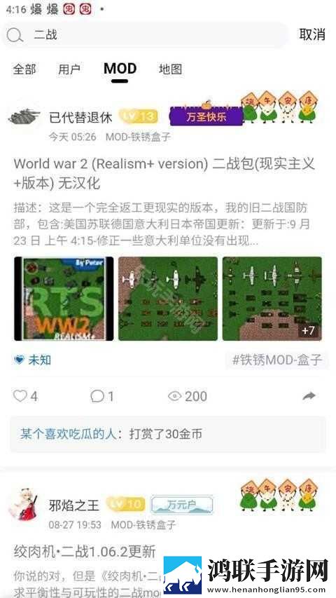 暴躁老妈免费解锁版特色即点即播版下载,暴躁老妈免费解锁版特色极速流畅版下载