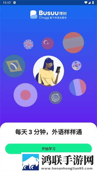成色18K.8.35b.蓝莓开发者版下载,成色18K.8.35b.蓝莓复古版下载