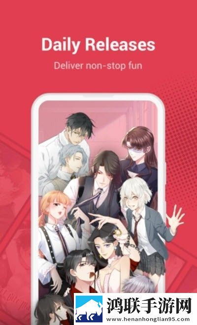 WebComics锁区