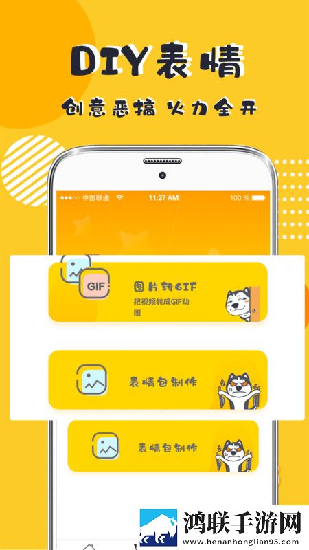 P图DIY