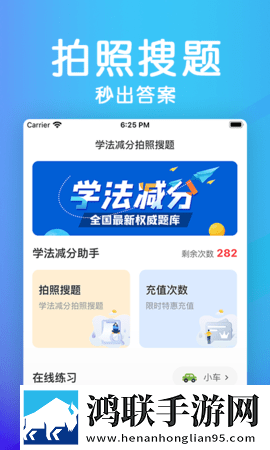 花椒直播多人版下载,花椒直播喜剧搞笑放松版下载