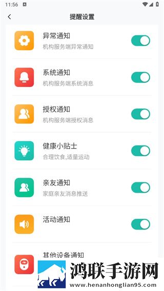 麻花星空mv和天美mv的区别大吗低流量版下载,麻花星空m