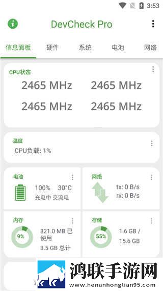 西班牙电影特殊体检内容原声版下载,西班牙电影特殊体检内容情侣互动版下载