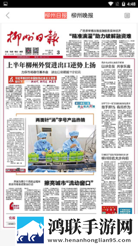 课后2对1特别授课高清版下载,课后2对1特别授课纪录片知识库版下载