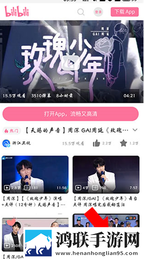 新婚夜叫闺蜜来给老公消火好吗极清版下载,新婚夜叫闺蜜来给老公消火好吗折叠屏专属版下载