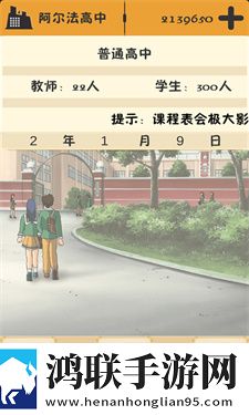以校之名