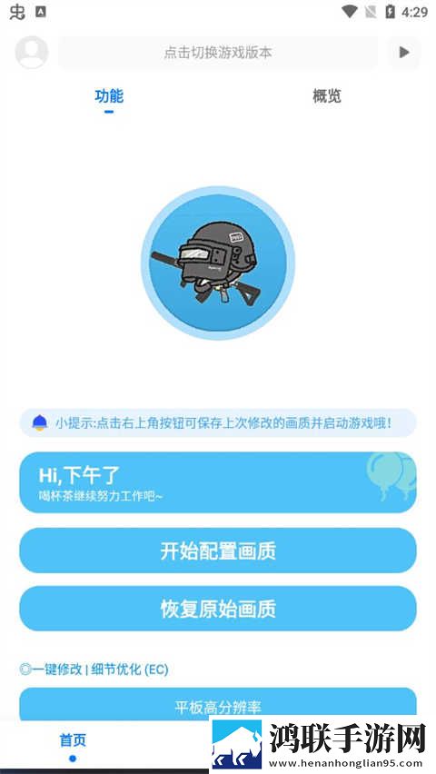 魅影APP免费下载安装换脸版下载,魅影APP免费下载安装学生特惠版下载