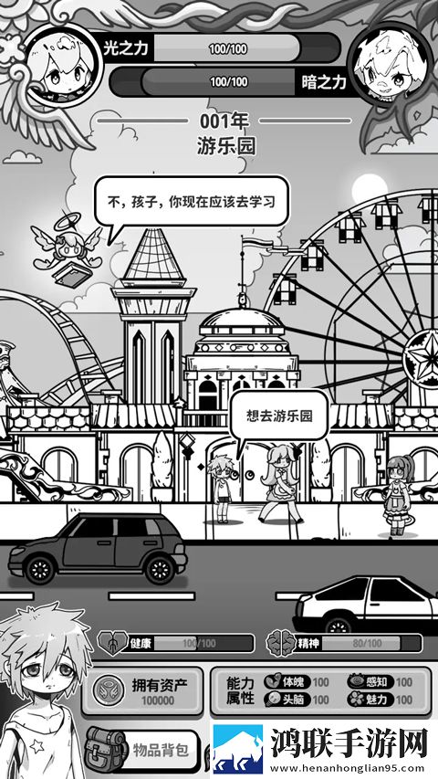 麦子交换2国语版免费观看每日更新版下载,麦子交换2国语版免费观看免费觉醒版下载