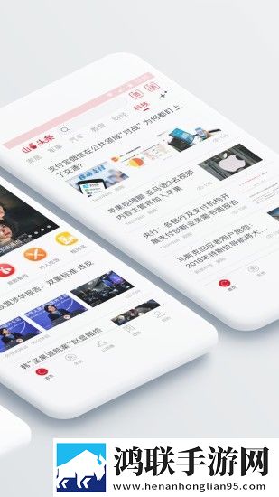 山西头条