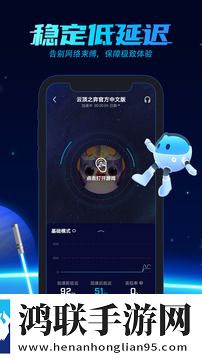 biubiu助手ios