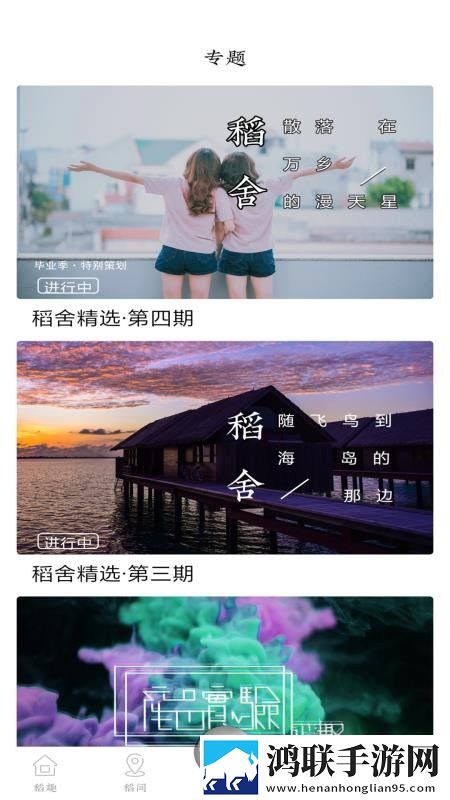 少女哔哩哔哩视频在线看离线版下载,少女哔哩哔哩视频在线看3D版3D立体下载