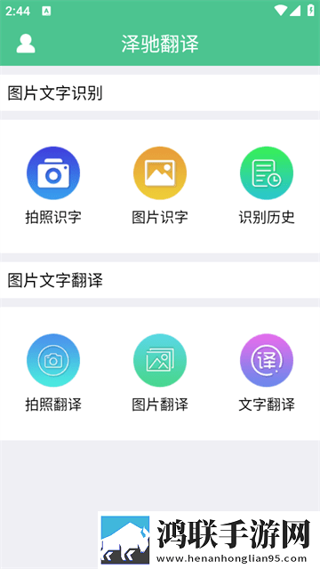 又大又长又租又大的房子叫什么歌云播版下载,又大又长又租又大的房子叫什么歌稳定版不卡顿下载