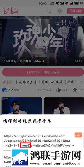 新婚夜叫闺蜜来给老公消火好吗极清版下载,新婚夜叫闺蜜来给老公消火好吗折叠屏专属版下载