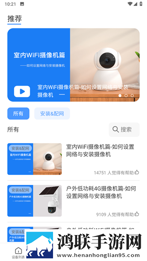 十大免费网站推广入口完整高速版下载,十大免费网站推广入口剧集大全版下载