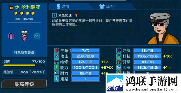 丰裕纵横2大洋马绝境反杀版下载,丰裕纵横2大洋马玩家投票选出版下载