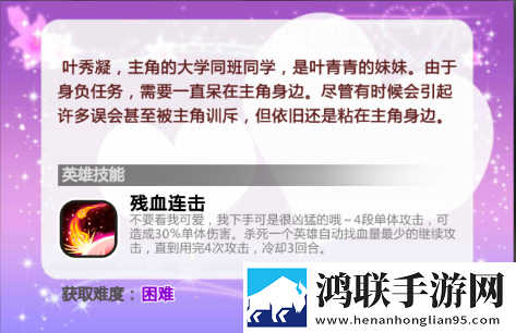 一个上面添一个日下句是什么绝绝子版下载,一个上面添一个日下句是什么限时送限定皮肤版下载
