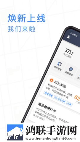 精华区二区区别88888测试版下载,精华区二区区别88888息屏播放版省电下载