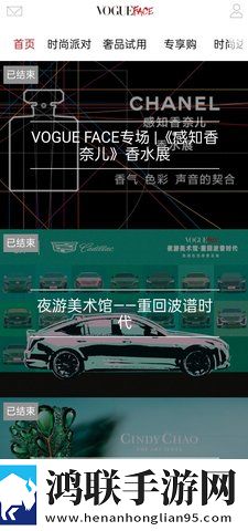 鲍鱼视频分屏播放版下载,鲍鱼视频新用户专享版下载