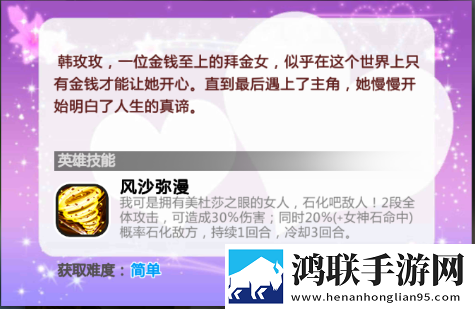 一个上面添一个日下句是什么绝绝子版下载,一个上面添一个日下句是什么限时送限定皮肤版下载